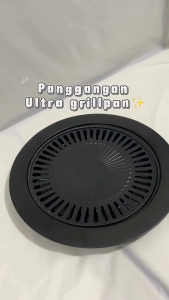 Alat Panggangan Portable Korean Barbeque Grill Ukuran 32 CM / Panggangan Smokeless / Bakaran Ultra Grill