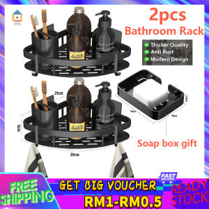 【Malaysia Spot Sale】2Pcs Bathroom Rack Bathroom Shelf Corner 304 Stainless Steel Rack Shower Dew Shampoo Cosmetics Storage Rack
