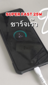 มีมอก DP หัวชาร์จ 25W USB-C Super Fast Charger Charge PD PPS QC 3.0 ชาร์จเร็ว มีมอก.สำหรับ Samsung /Android / IOS IPHONE SERIES