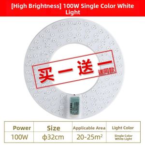 MONLEYTA | LED Ceiling Light Core Round Lamp Disk Replacement Light Strip Tube Energy-saving Bulb