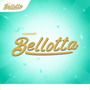 Pate Bellotta Cho Mèo Trưởng Thành Mix Đủ Vị Gói 85g