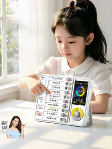 MPRINCE | Learning Planner Time Manager
