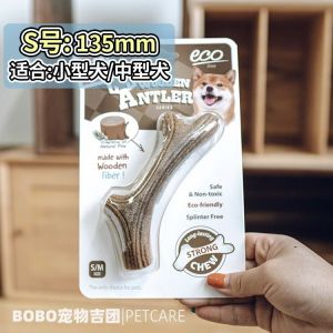 Gigwi Pet Dog Toys Wood Plastic Deer Antler Teeth Cleaning Chew Stick Suitable for Small to Medium Dogs Durable Puppy Toys