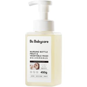 bc babycare | Anti-bacterial Portable Bottle and Dish Cleanser