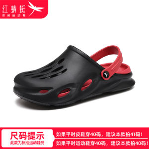 Red Dragonfly Mens Slip-On Sandals Summer Outdoor Beach Shoes Breathable Hollow out Comfortable EVA Flat Heel Casual Sandals