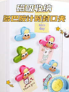 Magnetic Refrigerator Seal Clamp Food Bag Snack Moisture Proof ness Preservation Kitchen Tool Mini Timer Fridge Magnet