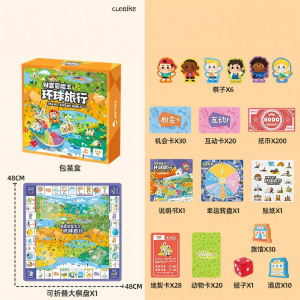 Luxury World and China Tour Board Game for Kids