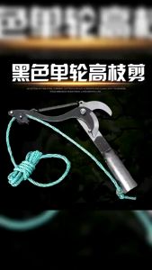 ĐẦU KÉO HÁI HOA QUẢ KÉO CẮT CÀNH TRÊN CAO GIÁ RẺ