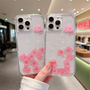 Cartoon Pink Mahjong Wealth KT Cat Phone Case Transparent Full Cover Protective Shell for  17 15 Creative 14pro Womens Model 13 Ultra 15promax