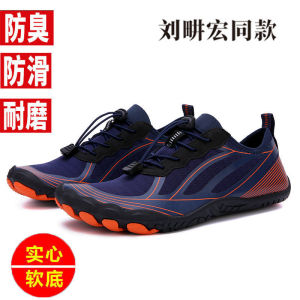 Japanese Indoor Fitness Shoes Mens Home Yoga Aerobics Skipping Rope Shock Absorption Mute Non Slip Soft Sole Sneakers