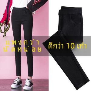 สีดำ เอวสูง ผ้าขนแกะ เรียงราย เลกกิ้ง ผู้หญิงฤดูใบไม้ร่วงฤดูใบไม้ผลิเก้าชิ้น พรางหุ่น ยกกระชับหน้าท้อง กางเกงขายาว