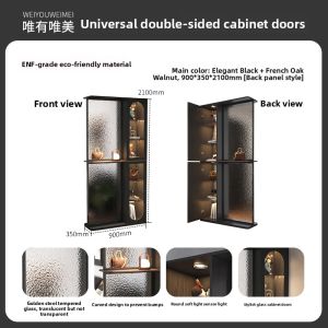 Weimei | Customizable Two-Sided Vintage Style Entry Cabinet