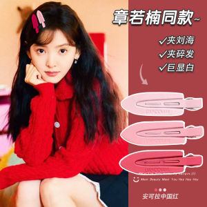 กิ๊บติดผมแบบหนีบปากเป็ดแบบไม่มีรอยสำหรับผู้หญิง ทรงหน้ามน ดีไซน์ใหม่ 2024 ที่คาดผมสไตล์เกาหลี ชุบเงิน