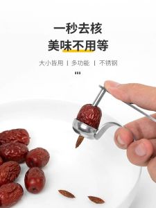Thickened Stainless Steel Jujube Red Jujube Milk Jujube Kernel Fruit Slice Squeeze Jujube Handy Gadget For Home Tool Jujube Corer