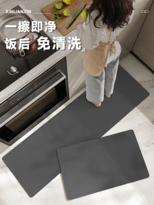 Kitchen Anti-Slip Oil-Resistant PVC Floor Mat Easy to Clean No-Wash Special Carpet Modern Simple Style Home Foot Pad
