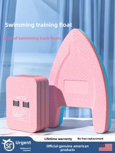 MONLEYTA | Swimming Floating Board Professional Beginner Equipment For Adults And Children Back浮力板 A字板 Online Exclusive