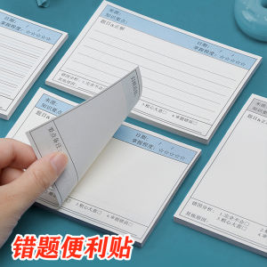 Sticky Error Correction Post-it Notes Paper ตัวย่อสไตล์ Ins สําหรับนักเรียนชั้นประถมศึกษาและมัธยมศึกษาตอนต้นการปรับเปลี่ยนบันทึกคณิตศาสตร์ภาษาอังกฤษ