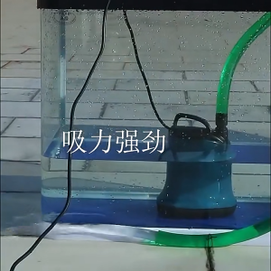 Submersible pump low water level silent filtration circulation pump small aquarium water pumping bottom suction pump