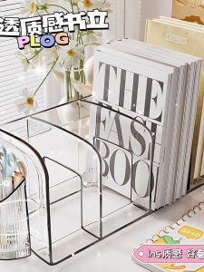 Transparent Acrylic Desktop Bookends Organizer Box Student Book Storage Rack Pen Holder Partition Board for Desk Storage