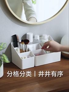 Creative Desktop Storage Box Desktop Organizer Pencil Holders Multi-function Cosmetics Storage Box