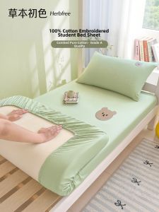 Herbal Dye Pure Cotton Mattress Protector Bed Skirt
