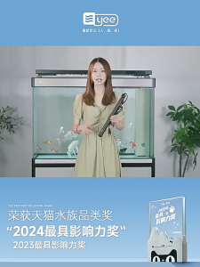 🔥 Sưởi Hồ Cá Inox Cao Cấp YEE – An Toàn Ổn Định Có Vỏ Bảo Vệ 🐠