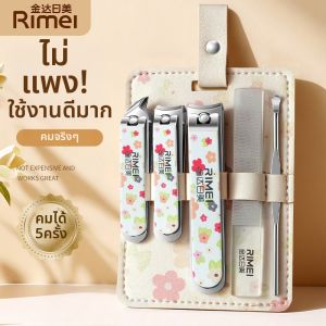 RIMEI | High-end Nail Clipper Set Slanted Toe Trimmer