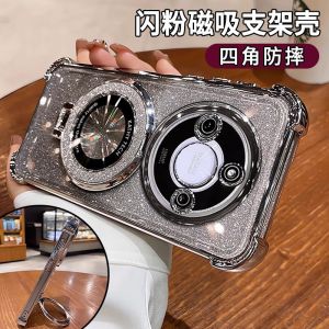 Applicable to Honor X70 mobile phone case electroplated four corners anti-drop soft case Honor X60 glitter magnetic suction bracket protective cover