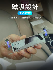 Hong Kong Yitong Magnetic Double-Layer Sandwich Vehicle Sticker Vehicle Licence Transparent Blank Board Static Sticker Film Holder