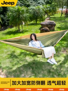 Thickened Outdoor Indoor Portable Adult Double Swing Bed Parachute Cloth Camping Summer Leisure Furniture Jeeps JEEP Brand