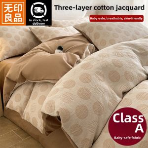 WUYINLIANGPIN | Pure Cotton Three-layer Gauze Jacquard Bed Cover 200x230cm