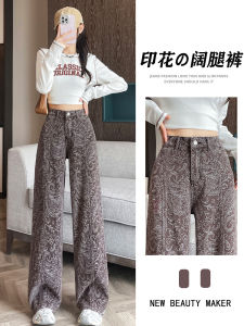 Retro Chinese Style Wide Leg Denim Jeans Women Loose Meat Concealing Design Straight Cut Pants High Waist Cotton Polyester Blend