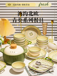 High Temperature Enamel Underglaze Bowl Plate Set Chinese Style Jingdezhen Tableware Moving Celebration Bowl Chopsticks