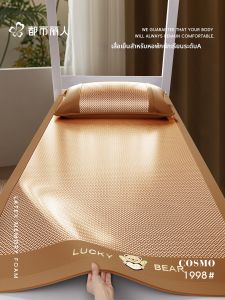 Cosmo Lady | Bamboo và Rattan Ice Silk Cool Mat