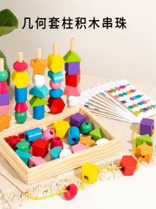 Đồ Chơi Giáo Dục Montessori Hình Học Cho Trẻ Em Từ 2-3 Tuổi Đồ Chơi Giáo Dục Sớm Xếp Hình Khối Hình Học Đồ Chơi Bằng Gỗ