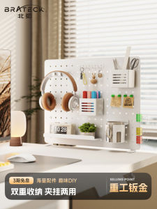 North Arc Desktop Hole Board Storage Rack Stand Style Book Desk Transformation Storage APK20 Modern Simplicity Artistic Desk Organizer