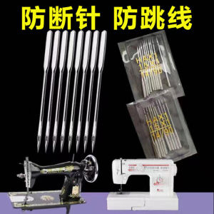 Chỉ Máy Khâu Điện Cổ Điển Dùng Tại Nhà Phụ Kiện Chỉ Máy Khâu Phẳng Chống Nhảy Số 9 11 12 14 16 Quần Áo Và Đồ Thủ Công