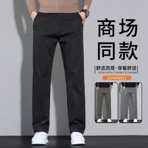 Quần Dài Ống Đứng Thường Ngày Dày Dặn Cho Nam 2025 Quần Dài Công Sở Cao Cấp Thời Trang Mới Phù Hợp Với Mọi Phong Cách