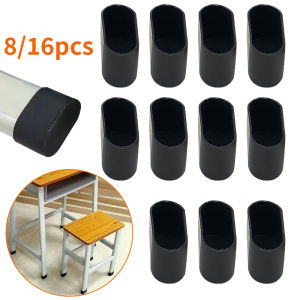 8/16pcs Oval Table Foot Cover Furniture Foot Mat Used for Tables and Chairs Table Foot Protective Cover Black