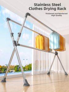SHUHONG | Foldable Extendable Indoor Outdoor Drying Rack