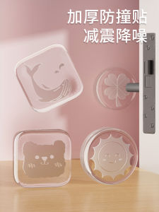 Silicone Door Handle Anti-Collision Stickers Transparent Wall No Trace Cabinet Door Protection Pad Home Safety Accessories