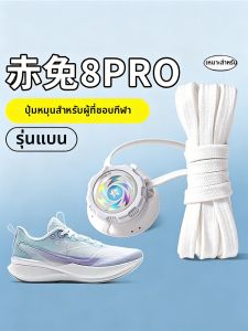 JIFANPAUL | Lazy Tie-free Running Shoes Rotating Buckle