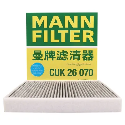 Mann Filter | Replacement Air Filter for Audi A3 Golf 7 Magotan Touareg L
