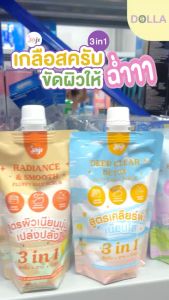 [Dolla] โจจิ ซีเคร็ท ยัง ฟลัฟฟี่ ซอลต์ สครับ Joji Secret Young Fluffy Salt Scrub 350g