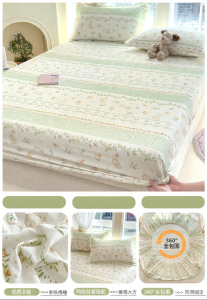 Deesse | Rèm Giường Bằng Cotton Chống Trượt