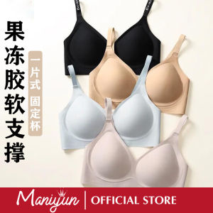 Maniyun บราชิ้นเดียวไร้รอยต่อบราไร้รอยต่อรองรับเนื้อนุ่มชุดชั้นในไร้บรามีสายถ้วยที่คงที่คงที่ Comfort