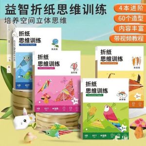 Đồ Chơi Giấy Gấp Cho Trẻ Em DIY Sáng Tạo Đồ Chơi Giáo Dục Cho Cha Mẹ Và Con Cái Đồ Chơi Giấy Gấp Thủ Công Đồ Dùng Học Tập