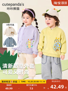 CUTEPANDAS Spring Autumn Baby Boy Girl Sports Jacket Childrens Outerwear Casual Long Sleeve Baseball Collar Single Button