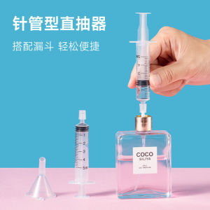 Perfume Subpackaging Tools Four-Piece Funnel Straw Catheter Straight Pumping Syringe Syringe Injection Extractor Handy Gadget Mini