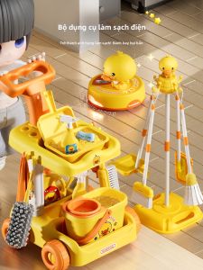 YISBRO | Bộ Đồ Chơi Dọn Dẹp cho Trẻ Em gồm Chổi và Cây Quét Rác